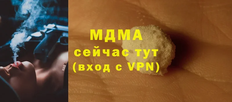 MDMA VHQ  ссылка на мегу зеркало  Тольятти 