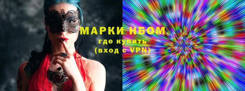 Марки 25I-NBOMe 1500мкг  где купить наркоту  Тольятти 